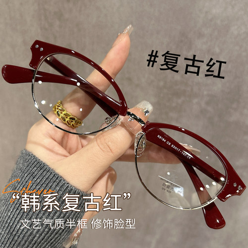 复古红色半框女士眼镜近视可配