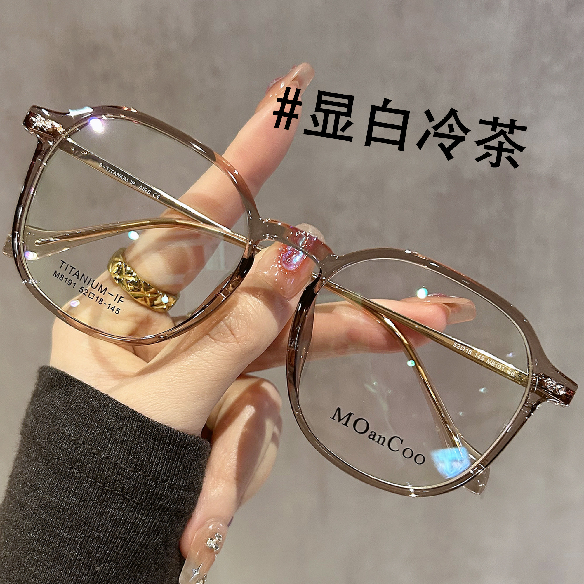 超轻纯钛茶色眼镜近视女素颜显瘦