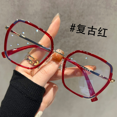 复古红色多边形眼镜女近视可配