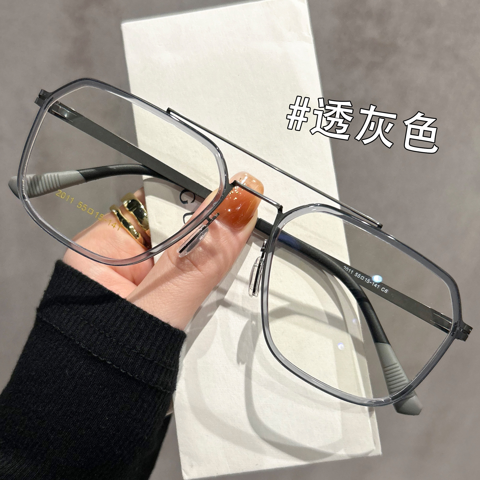 高端超轻塑钢男士近视眼镜高级感