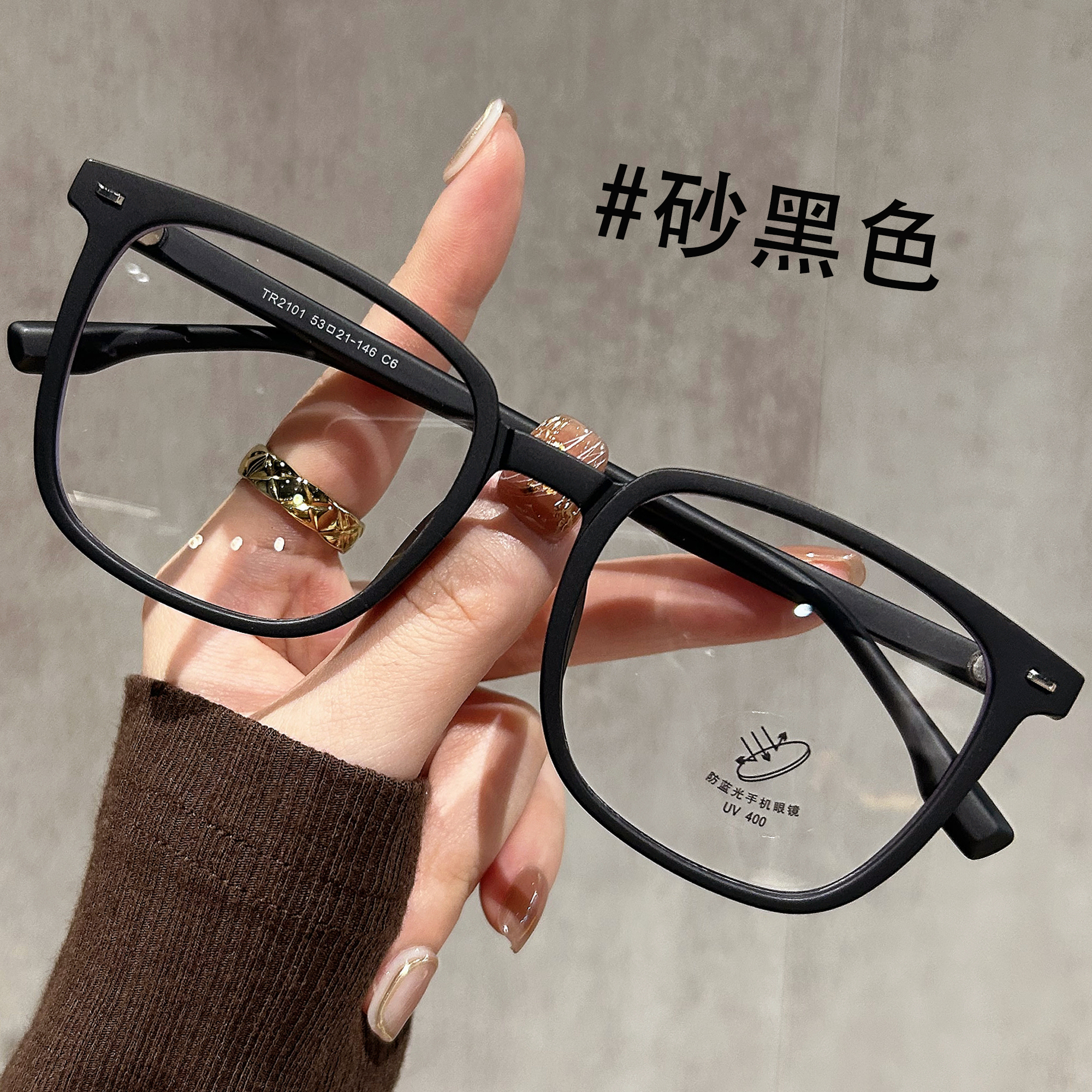 磨砂黑框眼镜男款近视可配度数大脸复古大头黑色方框防蓝光眼睛框