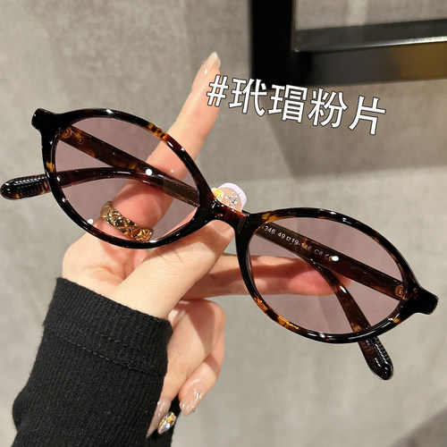 书呆子粉色墨镜女款适合小脸偏光