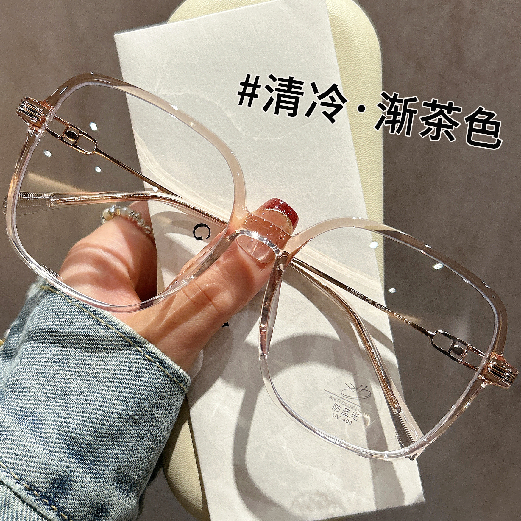 清冷渐变茶色眼镜女大框显脸小素