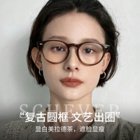 顯白茶色防藍光眼鏡女插芯設(shè)計感