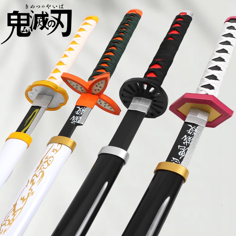 鬼灭之刃动漫cos武器木日轮刀