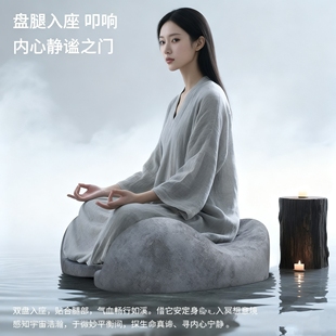 冥想坐垫盘腿神器静坐打坐禅修蒲团坐墩家用坐垫人体工学沙发椅