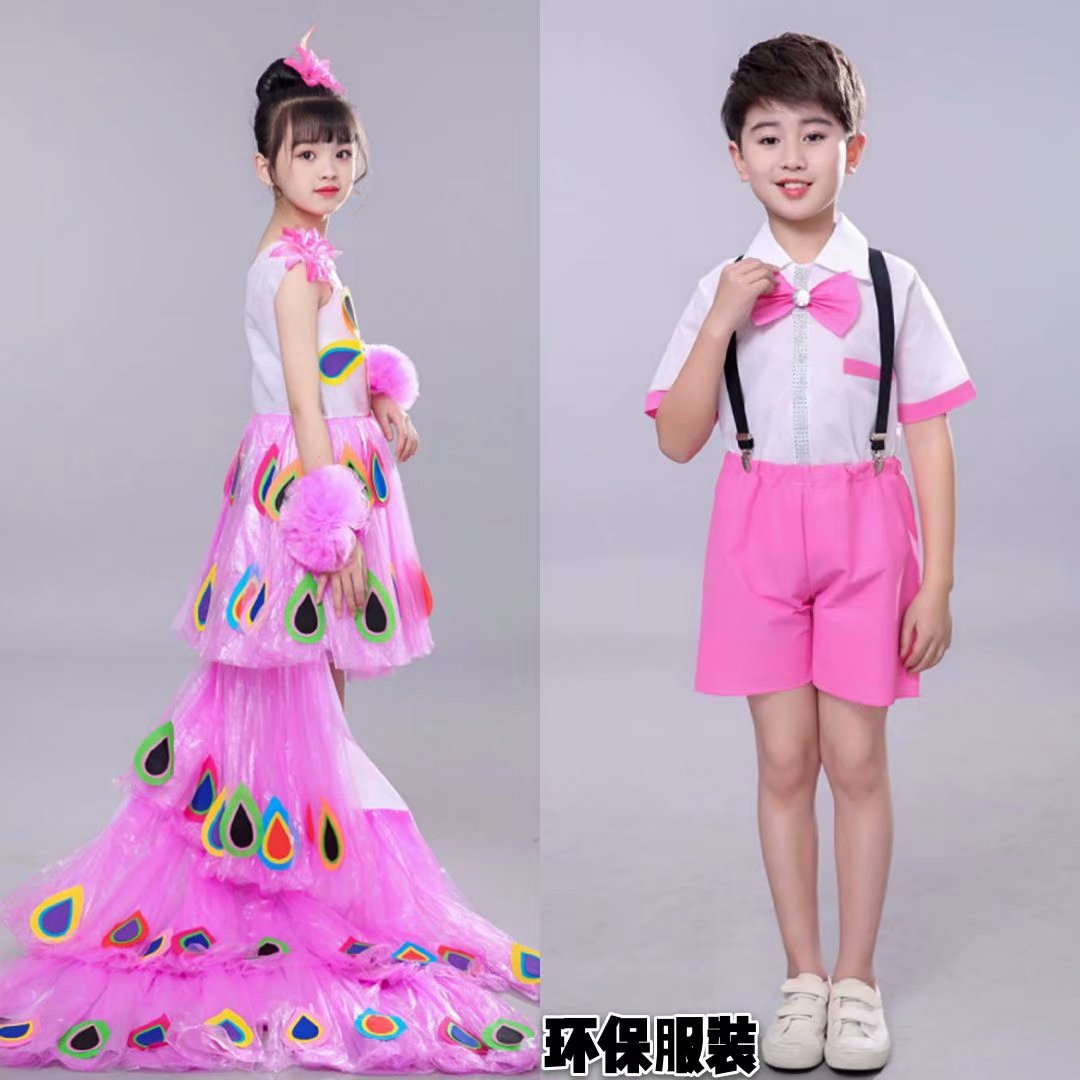 六一儿童时装秀环保服装幼儿园亲子走秀演出服diy手工创意孔雀裙