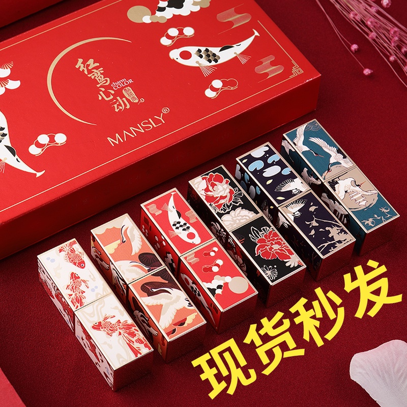 热销0件假一赔三上了新故宫中国风礼盒套装口红