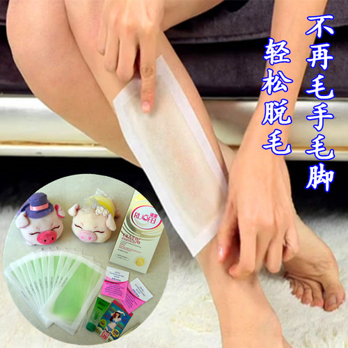 蜜蜡腋下面部撕拉式脱毛膏