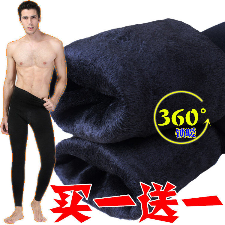 Pantalon collant Moyen-âge luxueux en coton - Ref 775660 Image 1