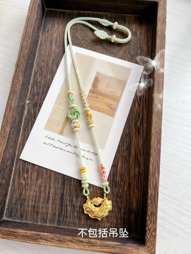 纯手工编织项链绳桃花结挂坠绳双孔黄金锁高货吊坠绳宝宝生日礼