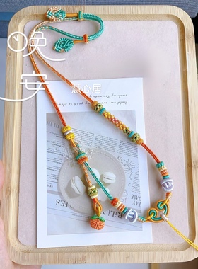 纯手工编织苍兰诀项链绳毛衣链手链手绳可挂黄金平安锁宝宝周岁礼