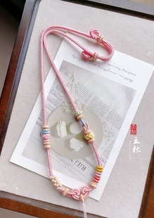 纯手工编织粉色项链绳毛衣链手链手绳可挂黄金平安锁宝宝生日礼物