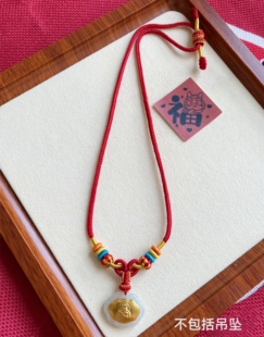 手工编织红色项链绳毛衣链手链吊坠绳可挂黄金平安锁宝宝周岁礼