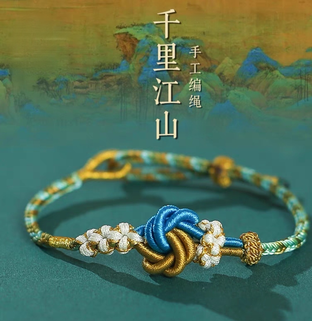 手工编织曼陀罗结手绳半成品DIY可穿转运珠黄金吊坠饰品红绳手链