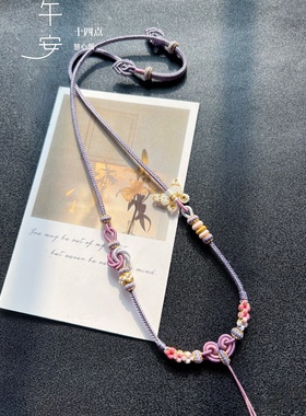 纯手工编织项链绳紫色挂坠绳配黄金锁翡翠吊坠宝宝编绳配件周岁礼