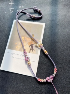 纯手工编织项链绳紫色挂坠绳配黄金锁翡翠吊坠宝宝编绳配件周岁礼