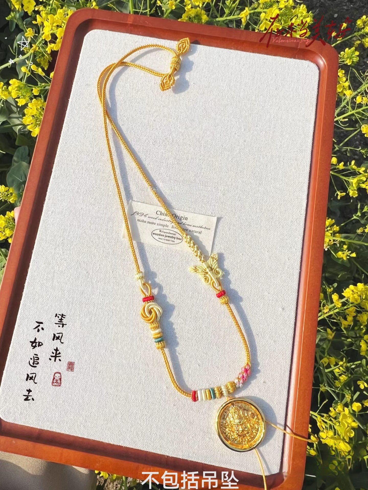 纯手工编织项链绳可挂黄金锁蝶恋花双孔挂坠绳毛衣链汉服配饰礼物