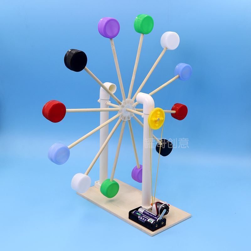 摩天轮模型科技小制作小发明小学生科学作品废物利用手工作业材料