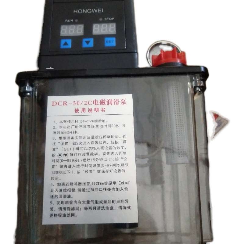 数控车床配件全自动220V双数显电磁润滑泵2L带表油泵机床铣床配件