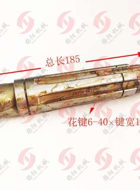 上海机床C6150/6250/L-5A六角套6012长185 内S=24机床配件 花键套
