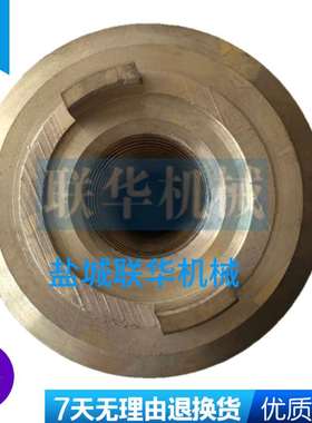 上海中捷钻床配件Z3040 Z3050 47317 升降丝杆铜螺母T36&times;6