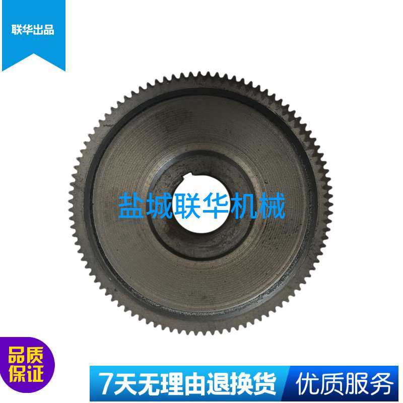 c6136a c618南京盐城机床厂车床配件 交换齿轮 挂轮3343 z96 m1.