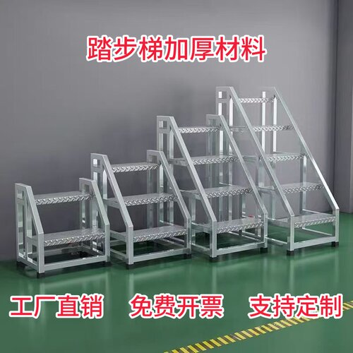 工业梯家用梯子带轮子登高梯踏步台阶梯扶手仓库搬运梯二三四步梯