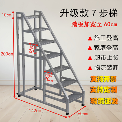 楼梯工业踏步梯登高凳两用阶梯户外踏步台阶梯仓库移动梯家用梯子