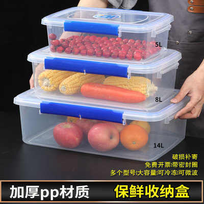 大容量泡菜加高收纳摆摊塑料盒