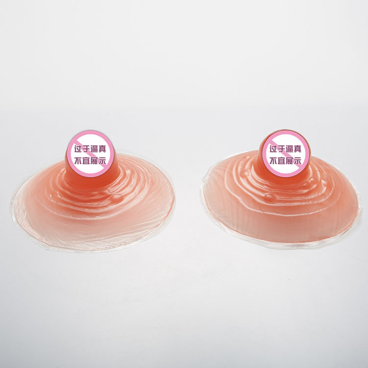 silica gel autohesion simulation Nipple Depressed papilla made for females sexy Bump Tease Chest TG cos propin the Lingerie/Men's underwear/Tracksuit , Insert/Chest pad  category - from Buy2taobao.com to provide professional Taobao agent buy service