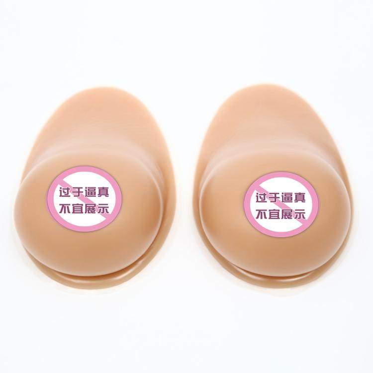 深肤色凹底女用水滴型硅胶自粘义乳假胸伪娘变装液体人工乳房仿真