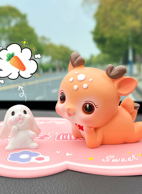 2025新款汽车摆件车内装饰用品一路平安鹿车载女可爱中控台装饰品