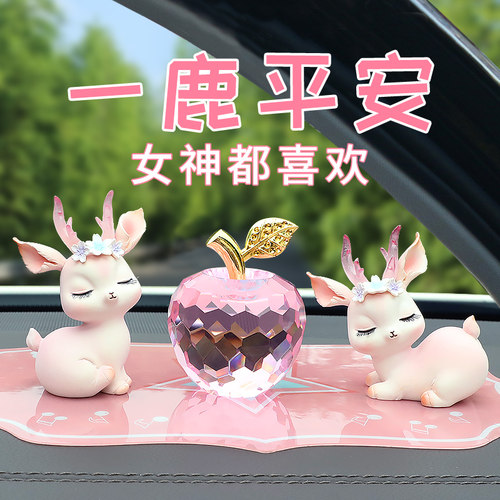 内饰高档车载女神款中控台网红