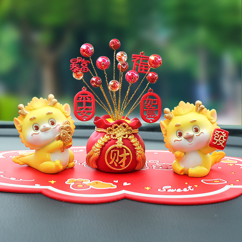 平安小龙汽车摆件车载装饰品金龙送福汽车内饰2024新款龙年吉祥物