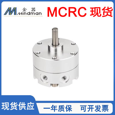 MINDMAN金器叶片式旋转气缸MCRC-30W-90/MCRC-30W-180/270-M/A/MA