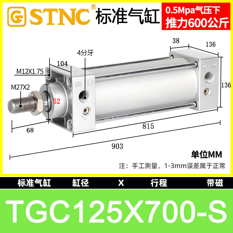 Variant 5951180066999
