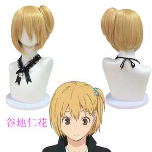 浠cos假发黄色短毛造型款排球少年谷地仁花单马尾翘辫呆毛动漫新