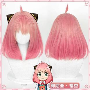 憧憬成为魔法少女莱贝尔布鲁姆姊母摩cos假发间谍过家家阿尼亚