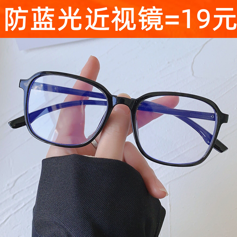 塑料黑框时尚复古近视镜框个性50-600度素颜轻巧男女学生街拍简约