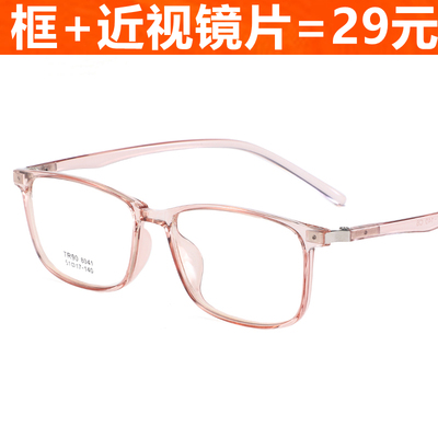 方框韩版显脸小护眼近视平光镜