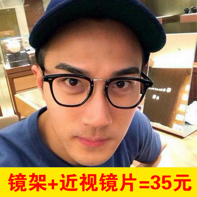 复古余文乐同款框架成品近视眼镜