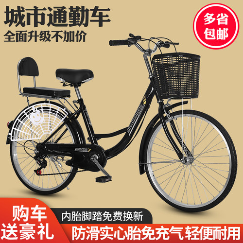 新款变速实心胎自行车男女式24/26寸成人免充气变速通勤自行车