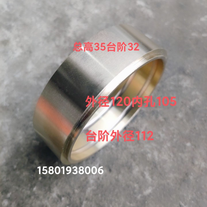 冲床铜套山淄博25吨冲东床大齿轮铜套外径120内孔105高度30和35机