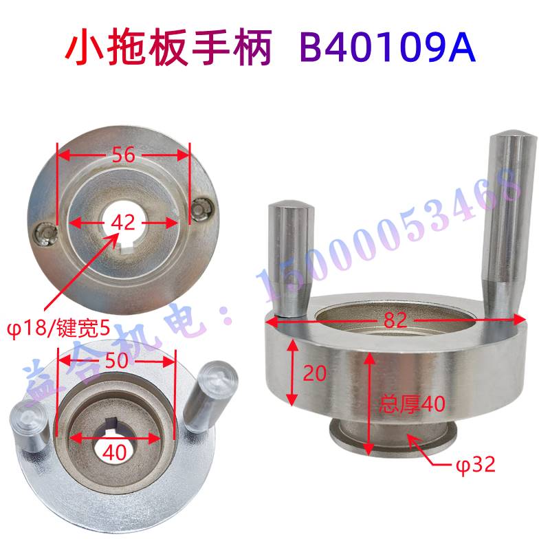 大连盘机床CD6140A CD6150A小拖板手柄刀架刻度刻度环总成 分度盘