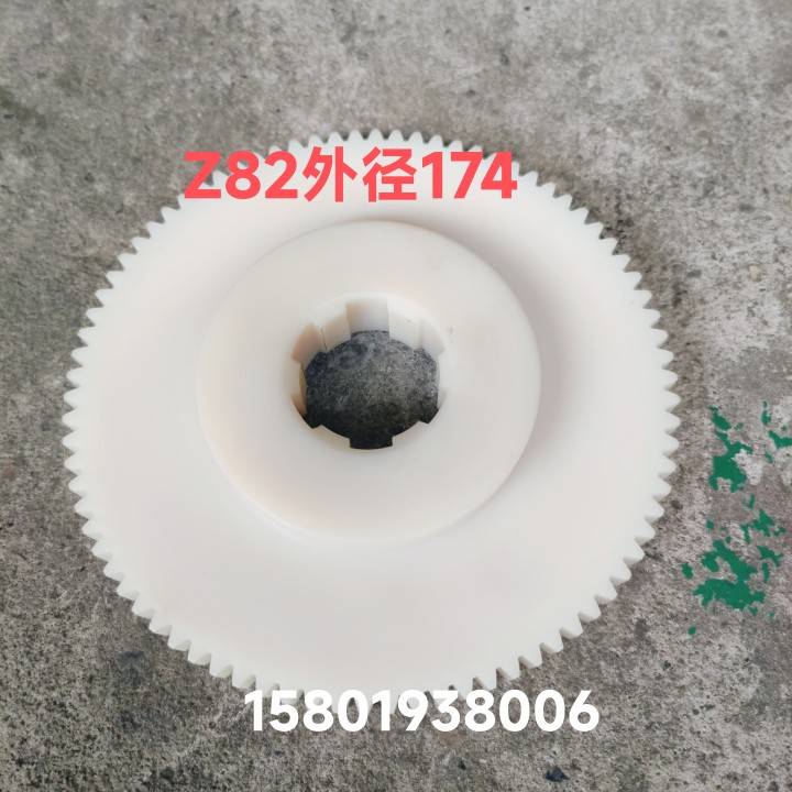广州珠江6132 CC6140A车床尼龙挂轮Z82/M1.75齿轮Z77花键6-38*10