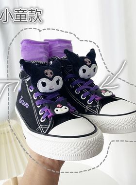2024春夏女可爱卡通库洛米高帮帆布鞋紫色小学生轻便平底白鞋女