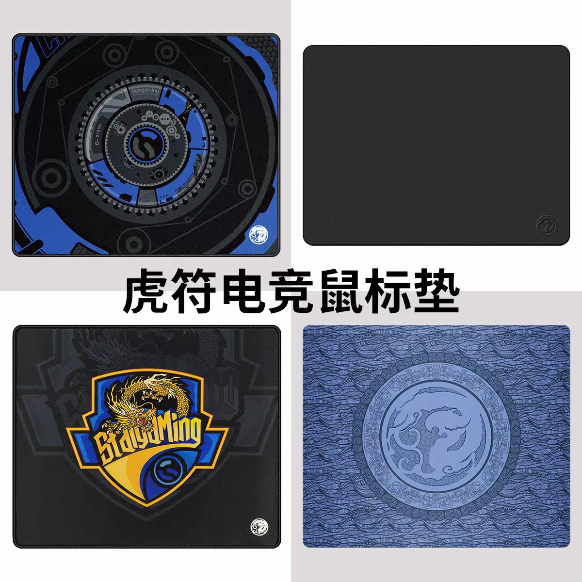 虎符电竞金乌PRO硫化垫 涂层垫青髓2代 泰坦游戏大师鼠标垫大号垫在类目 电脑硬件/显示器/电脑周边, 电脑周边, 鼠标垫/贴/腕垫中 - 来自Buy2taobao.com提供专业的淘宝代购服务