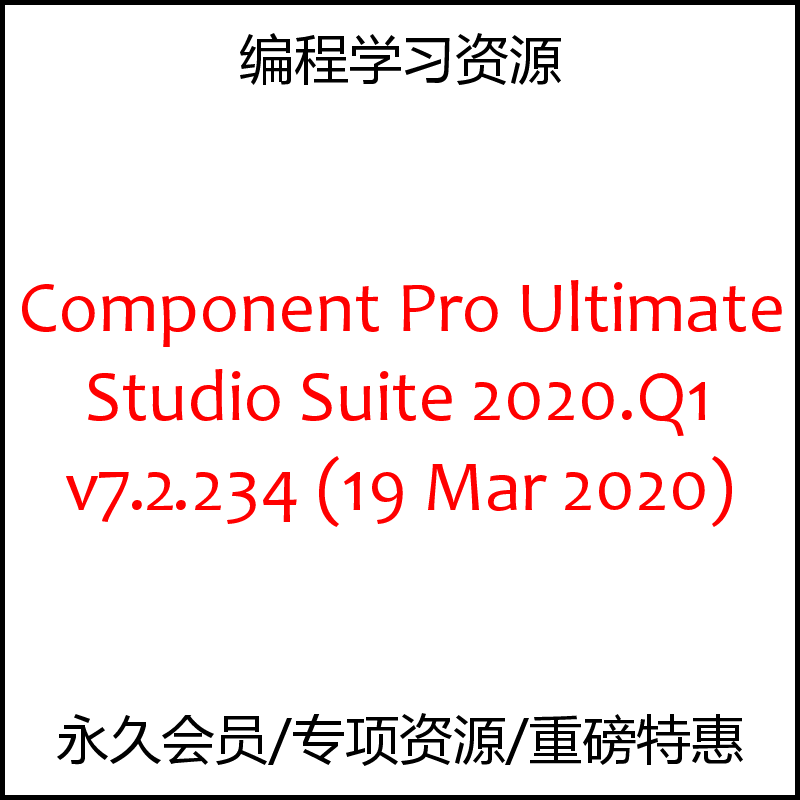 Component Pro Ultimate Studio Suite 2020.Q1 v7.2.234