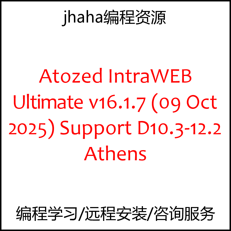 Atozed IntraWEB Ultimate v16.1.7